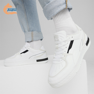 Puma/彪马正品CA Pro Ripple Earth男女经典板鞋395773-06