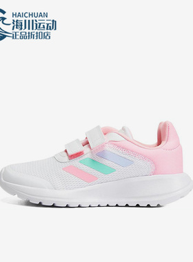 Adidas/阿迪达斯正品新款时尚儿童魔术贴运动休闲跑步鞋H06380