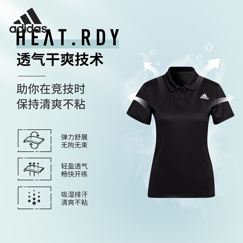 Adidas/阿迪达斯女子短袖