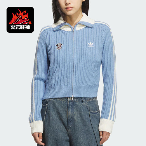 Adidas/阿迪达斯正品三叶草女士日常休闲修身针织运动衫KF0719