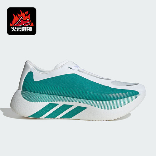 Adidas/阿迪达斯正品HYPERBOOST EDGE男士运动轻弹缓震跑鞋KI1912