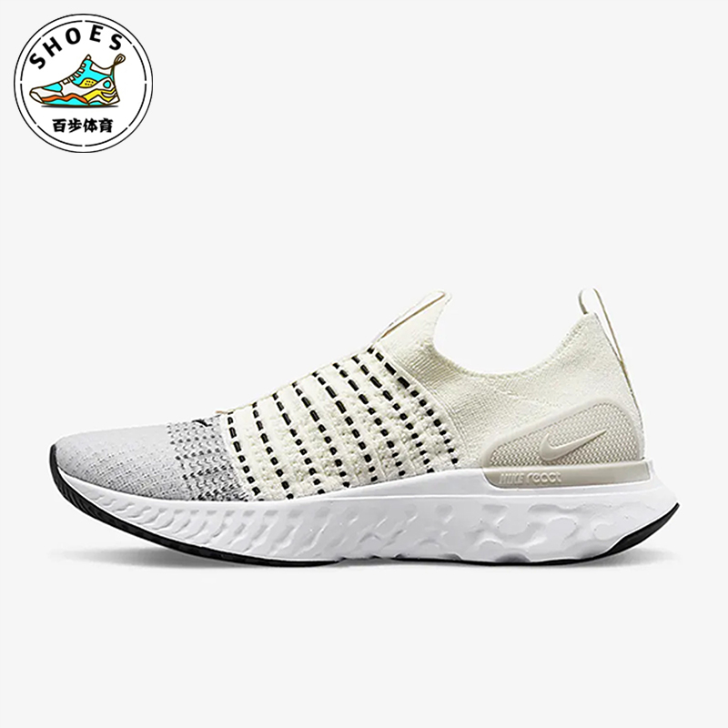 Nike/耐克正品Flyknit 2男士低帮一脚蹬运动耐磨跑步鞋DV2139-100