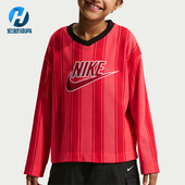 上衣IF2304 Nike 696 款 大童日常V领网眼透气长袖 耐克正品 2026春季