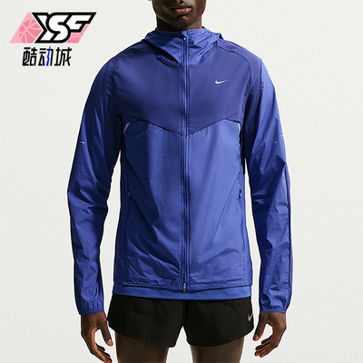 Nike/耐克正品Stride Repel男士复古拒水跑步夹克外套IF2368-455