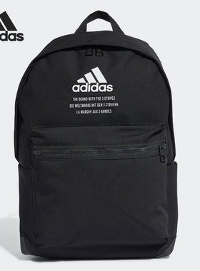 Adidas/阿迪达斯正品双肩包男女包当季新款训练运动包 GD2610