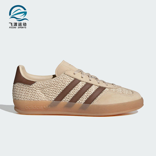Adidas/阿迪达斯正品三叶草女士轻便复古透气经典休闲板鞋JS1418