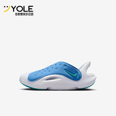 FN0876 Nike 400 Swoosh儿童透气一脚蹬经典 包头凉鞋 耐克正品 Aqua