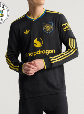 Adidas/阿迪达斯正品三叶草男士V领修身运动足球训练长袖JP3040