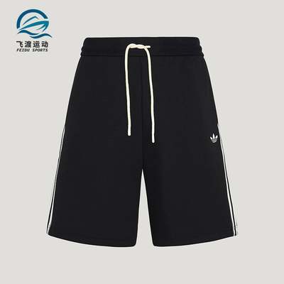 Adidas/阿迪达斯正品夏季款三叶草男士经典宽松透气短裤KX8017