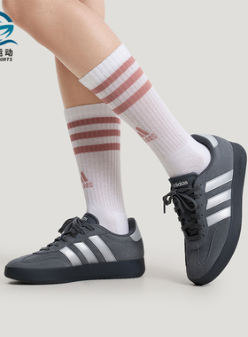Adidas/阿迪达斯正品2026春季款男女日常低帮系带耐磨板鞋KH6999