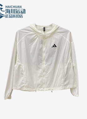 Adidas/阿迪达斯正品夏季女士拉链梭织连帽运动防晒外套KC6012