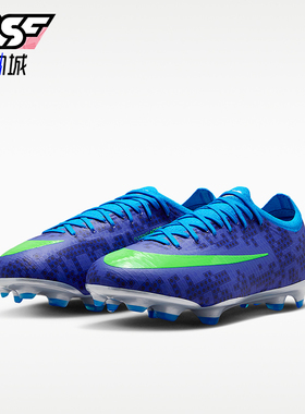 Nike/耐克正品四季款儿童低帮耐磨经典运动透气足球鞋IQ3579-400