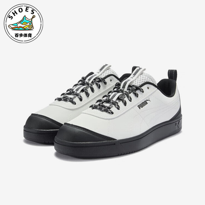 Puma/彪马正品Grounded新款男女白黑色街头经典休闲板鞋408705-01