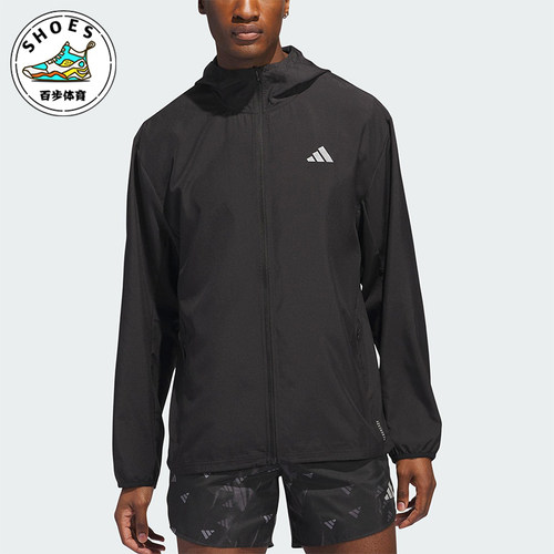 Adidas/阿迪达斯正品2025男士拉链反光运动跑步连帽外套IL7230