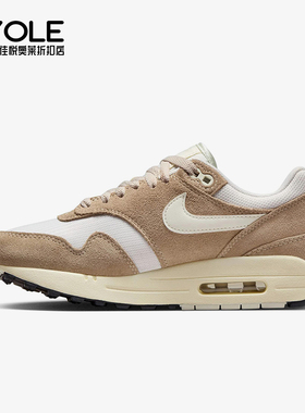 Nike/耐克正品AirMax1男女同款气垫厚底运动缓震跑步鞋FQ8150-133