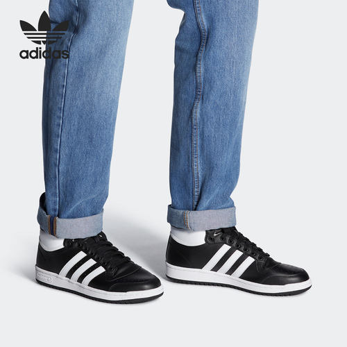 Adidas/阿迪达斯正品三叶草休闲男女TOP TEN经典运动鞋FV6132