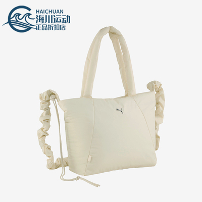 Puma/彪马正品SLOUCHY女士运动简约时尚潮流休闲斜挎包091444-01