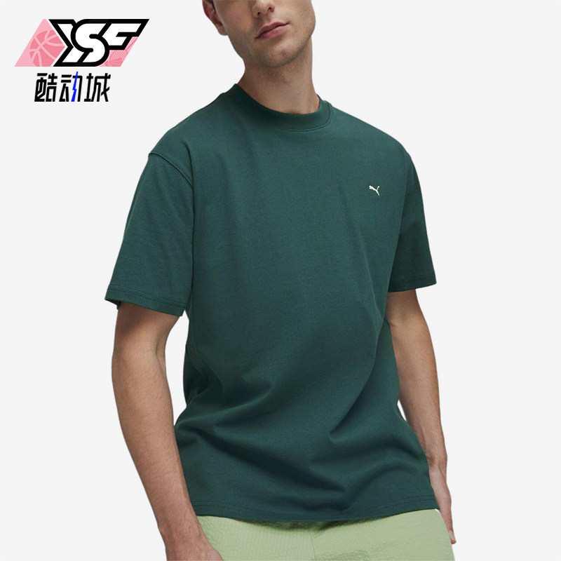 Puma/彪马正品MMQ纯色圆领套头男绿色休闲经典短袖T恤624009-43