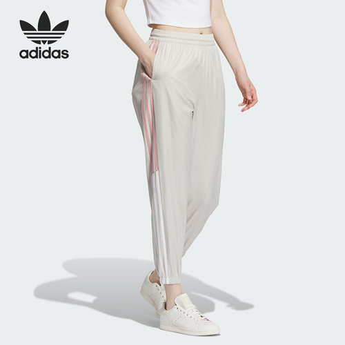 Adidas/阿迪达斯正品三叶草女子运动透气休闲梭织长裤IN1041
