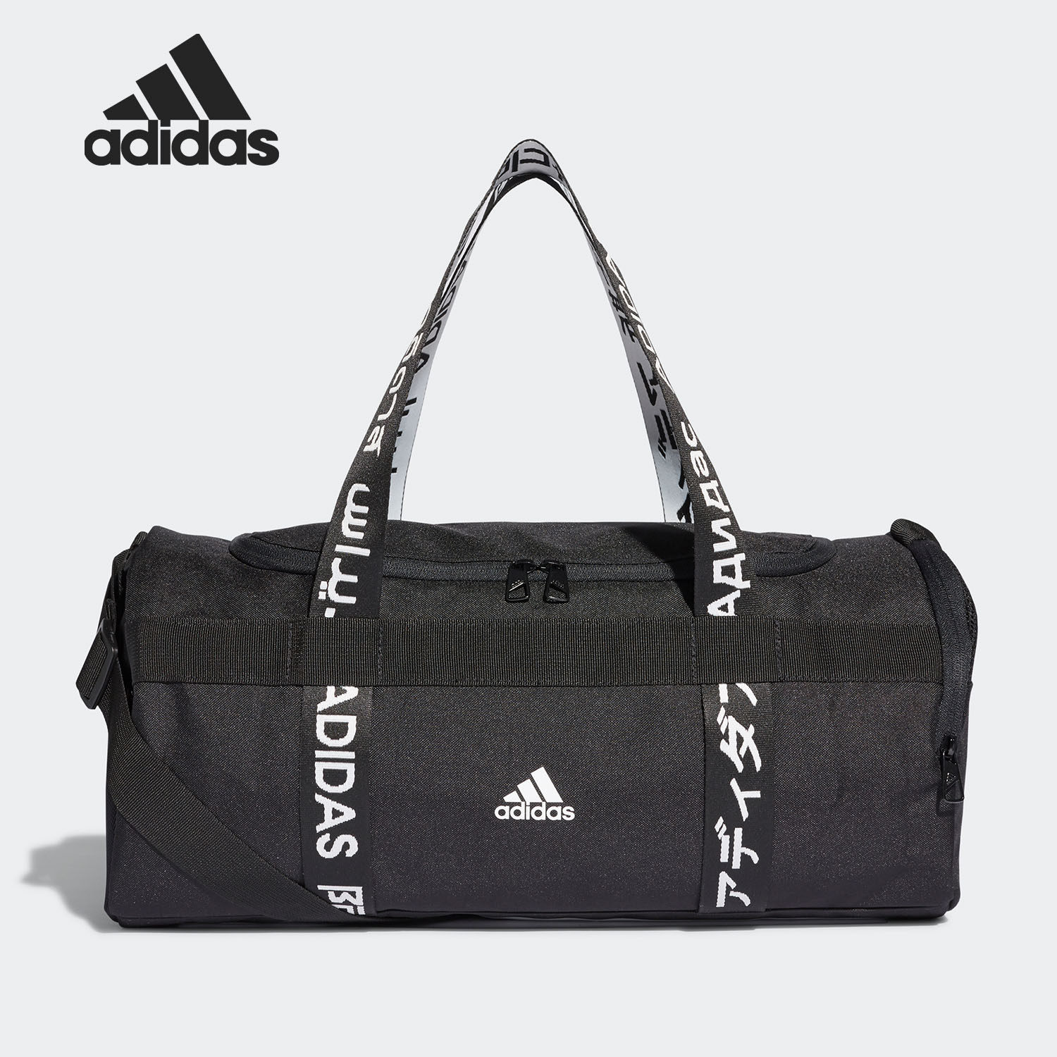 Adidas/阿迪达斯正品男女同款大容量训练运动手拎包 FJ9353