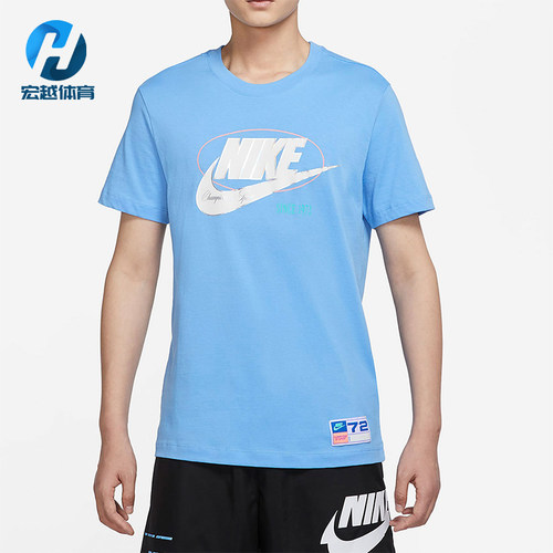 Nike/耐克正品秋季男士日常logo印花透气圆领运动T恤DR8031-412