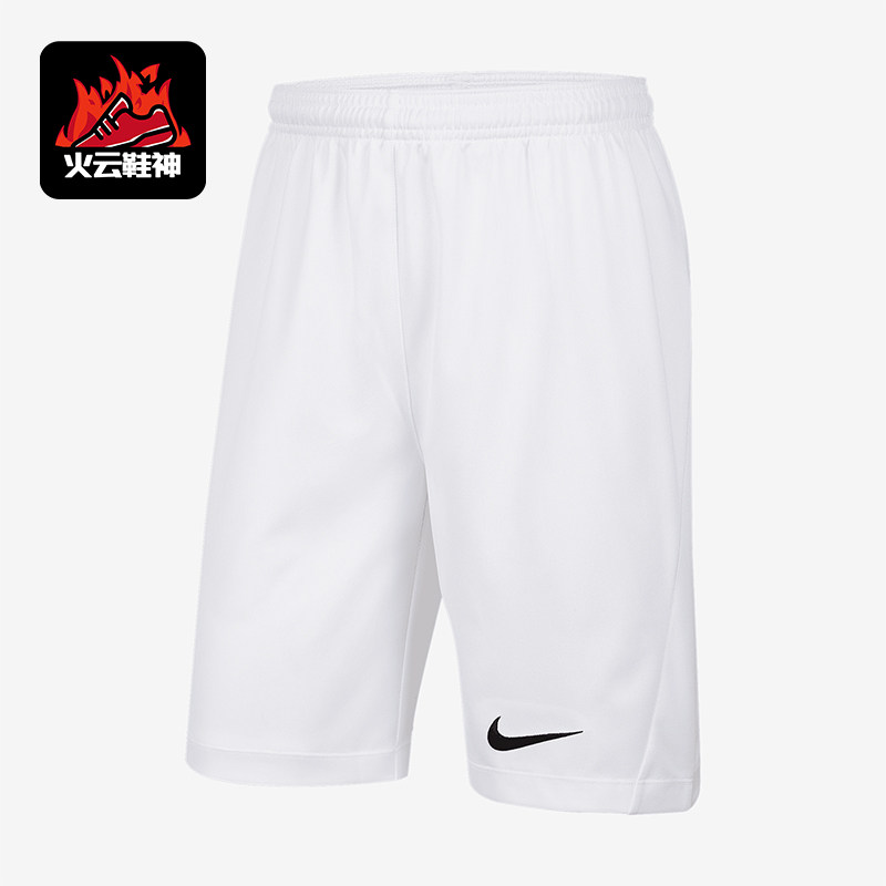 Nike/耐克正品Dri-FIT大童简约宽松耐穿运动经典短裤IB8681-100,童装/婴儿装/亲子装,裤子,淘宝优惠券,粉丝福利购,淘宝优惠卷