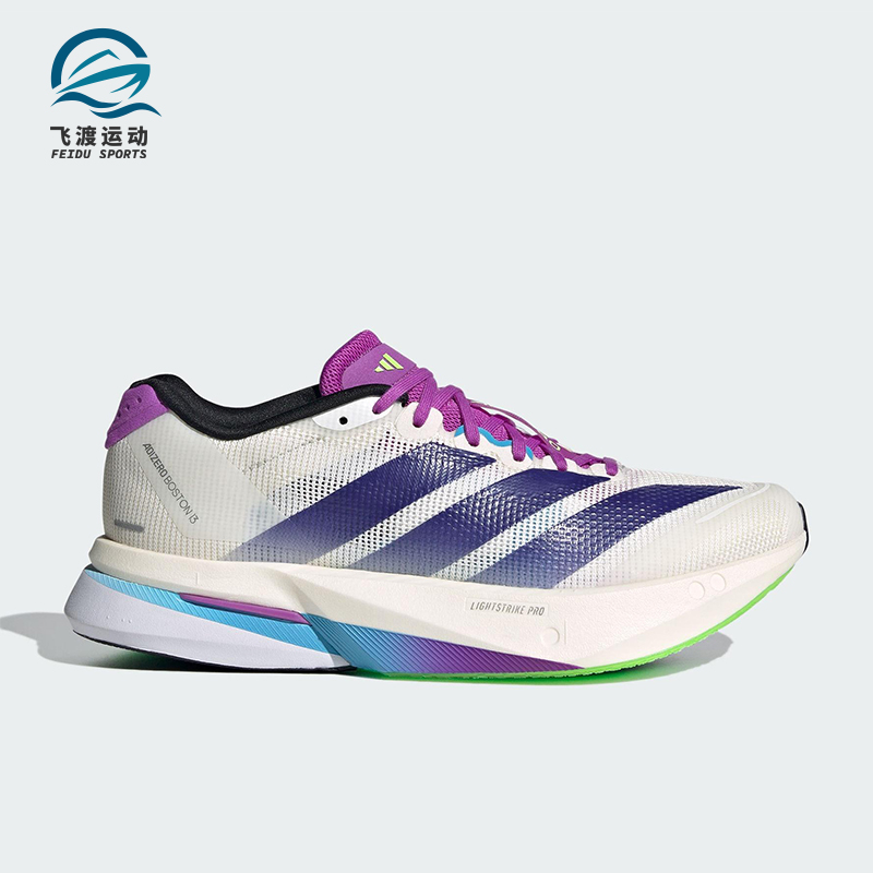Adidas/阿迪达斯正品BOSTON 13女士运动比赛训练耐磨跑步鞋JS4953