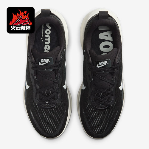 Nike/耐克正品Vomero 18男士缓震公路跑步经典运动鞋IF0514-002