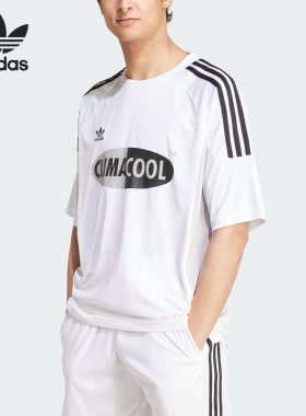 Adidas/阿迪达斯正品三叶草男士圆领透气运动球衣T恤JH4964
