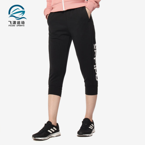 Adidas/阿迪达斯正品新款女士跑步训练健身休闲运动七分裤DP2397