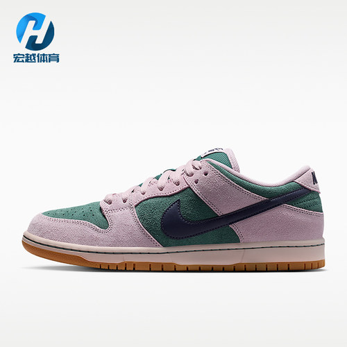 Nike/耐克正品Dunk男女系带时尚低帮耐磨耐穿运动板鞋HQ1625-300