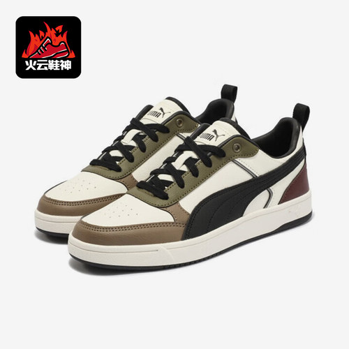 Puma/彪马正品新款男女同款运动复古轻便低帮板鞋400326-03