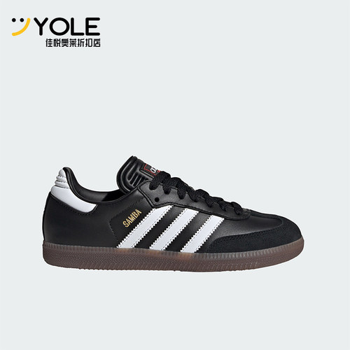 Adidas/阿迪达斯正品儿童运动休闲舒适低帮儿童板鞋IF1945