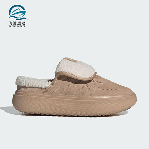 Adidas/阿迪达斯正品GRAND COURT女士保暖耐磨轻盈休闲棉鞋JS4998