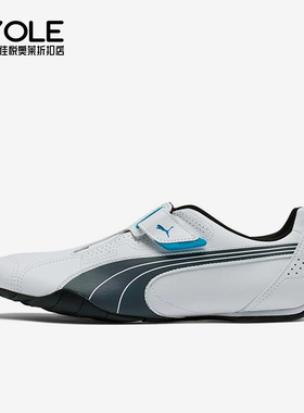 Puma/彪马正品Redon Move男士轻便透气经典魔术贴机车鞋185999-06