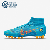 耐克正品 DJ2844 时尚 AG胶质短钉训练运动足球鞋 484 男士 Nike