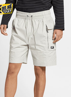 Nike/耐克正品新款男士运动休闲透气工装短裤AR2374-072