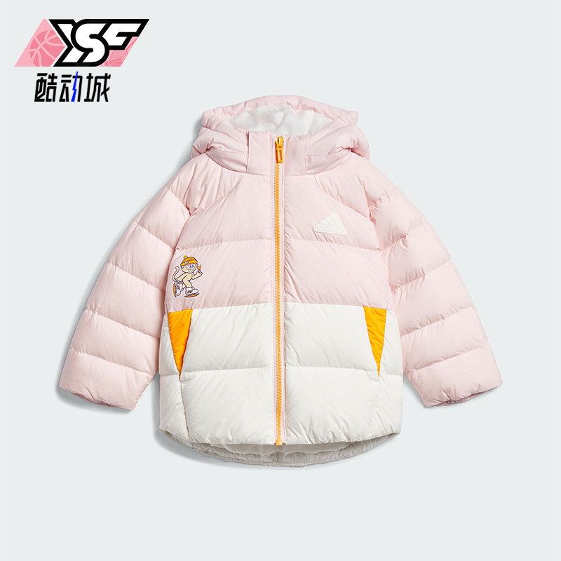 Adidas/阿迪达斯正品新款女童保暖运动休闲连帽羽绒服JJ5029,童装/婴儿装/亲子装,羽绒服,淘宝优惠券,粉丝福利购,淘宝优惠卷