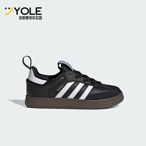 Adidas/阿迪达斯正品儿童时尚休闲透气运动经典板鞋KK2178
