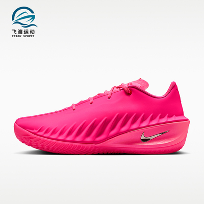 Nike/耐克正品G.T. Cut 4男士训练复古时尚经典篮球鞋IO8117-600