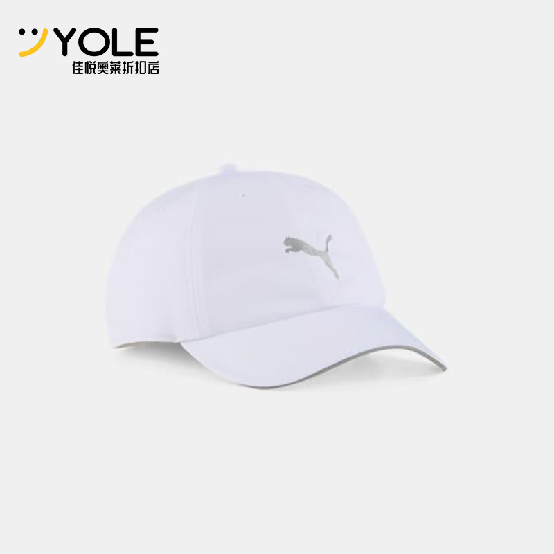 Puma/彪马正品2025新款男女款简约透气经典运动棒球帽026169-02,运动包/户外包/配件,运动帽,淘宝优惠券,粉丝福利购,淘宝优惠卷