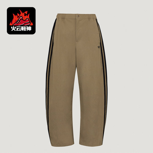 Adidas/阿迪达斯正品三叶草男士中腰宽松休闲运动长裤LE9701