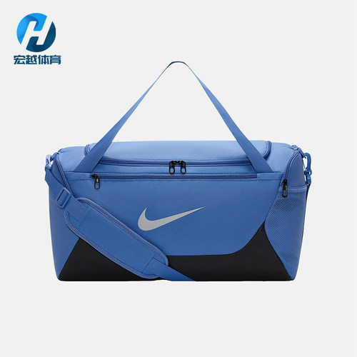 Nike/耐克正品Brasilia 40L男女同款休闲旅行包IB4394-459