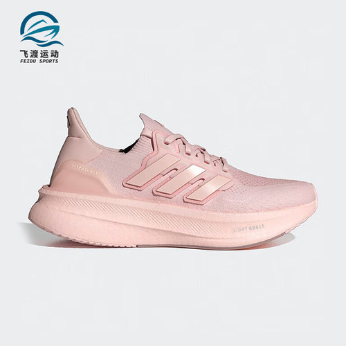Adidas/阿迪达斯正品运动防滑新款女士耐磨缓震训练跑步鞋ID8845