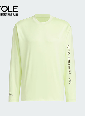 Adidas/阿迪达斯正品透气  新款男士训练运动休闲长袖T恤JN9450