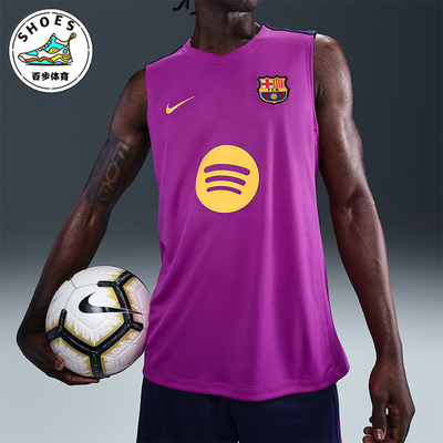 Nike/耐克正品 Dri-FIT男士运动足球无袖训练透气背心HJ7733-552