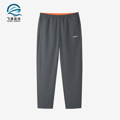 Adidas/阿迪达斯正品时尚简约中腰男经典休闲舒适休闲裤KQ7868