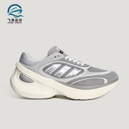 Adidas/阿迪达斯正品男女同款复古网眼透气耐磨运动鞋KZ7325