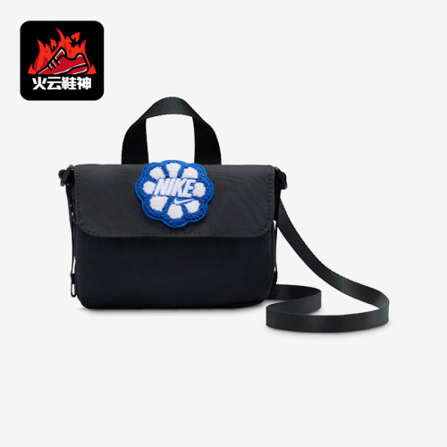 Nike/耐克正品2025新款儿童时尚图案时尚经典单肩包HQ2109-010