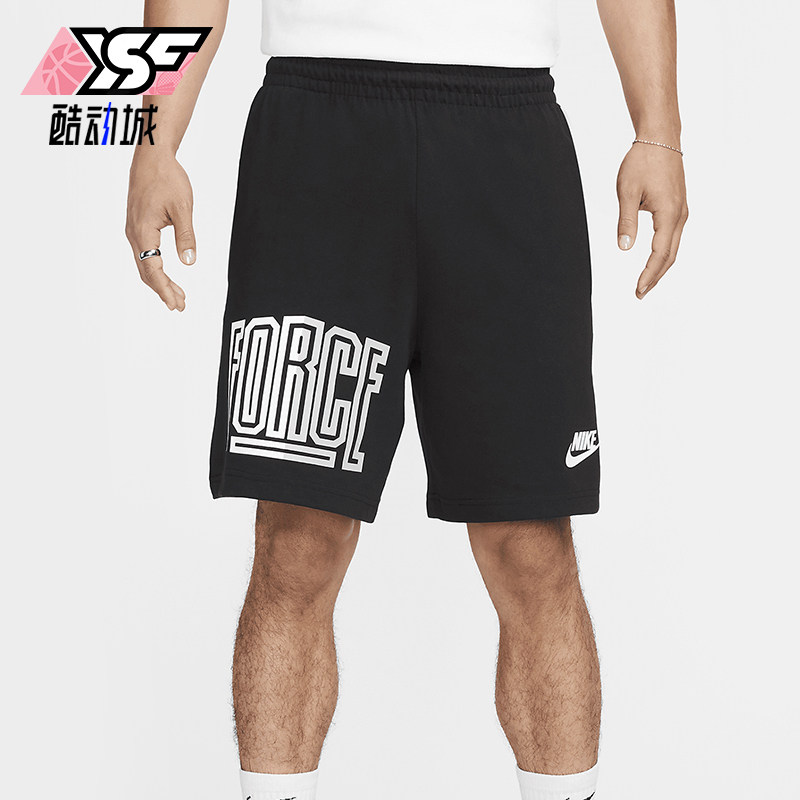 Nike/耐克正品2025男士日常松紧腰透气印花休闲短裤FB6958-010,运动服/休闲服装,运动中长裤／短裤,淘宝优惠券,粉丝福利购,淘宝优惠卷